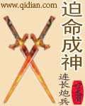 男女做污污的事
