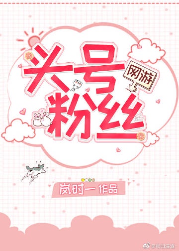 在线骑兵