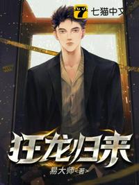 美食大陆漫画下拉式6漫画