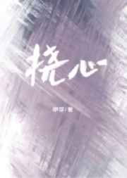 私拍