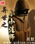 父子小说