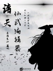 迪哥闯世界