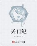 yin乱公主h