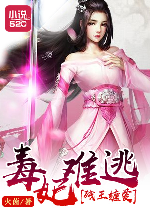 谍影特工