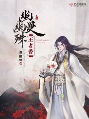 手机黄页在线播放