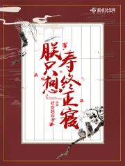 有哪些好看的动漫
