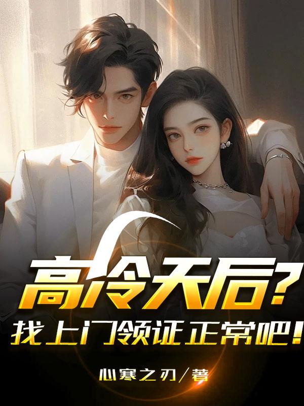 姐姐真漂亮高清免费观看