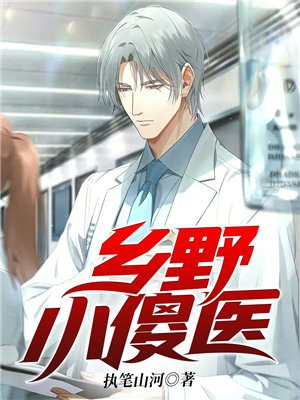 斗罗大陆之琴尘斗罗