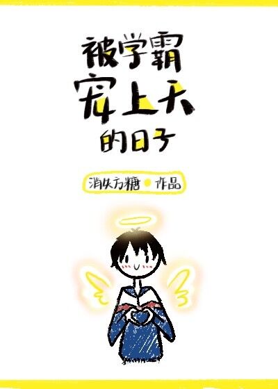 桑妮黎翁