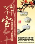 妈妈的朋友10在完整有限木瓜