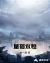 美女被褥