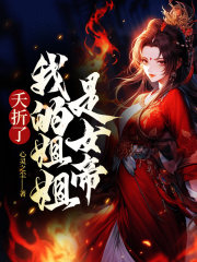 重生之大秦召唤系统
