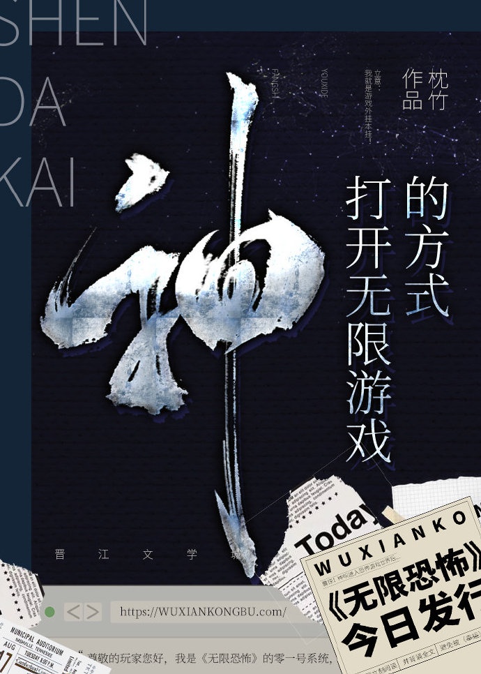 多面人夫by大樱桃