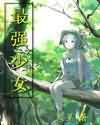 欲望之岛在线播放