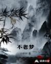 奶茶婊