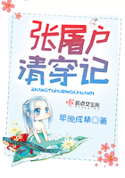保卫萝卜深海1
