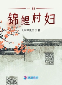 姓苏的木头心脏