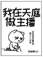 泰剧妒海2024在线观看