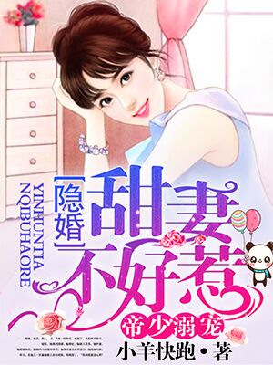 弈星×明世隐涨奶