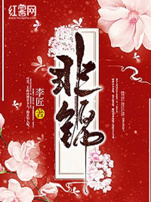 蝶恋花直播间APP下载