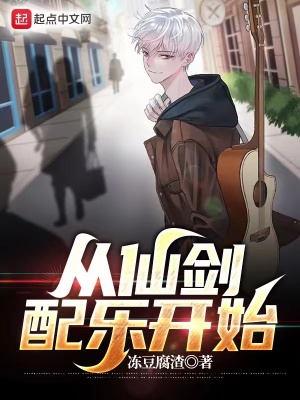 荡货 喂奶 H