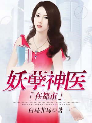 掌控欲 狂上加狂 小说