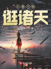绿巨人与黑寡妇邪恶图