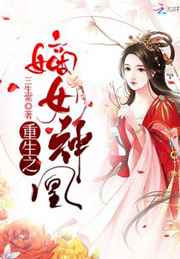乡村原始欲望母亲
