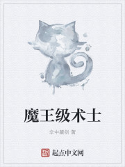 青房十二楼