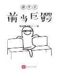精东网站