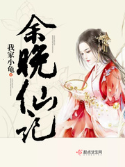 女人的阴沟