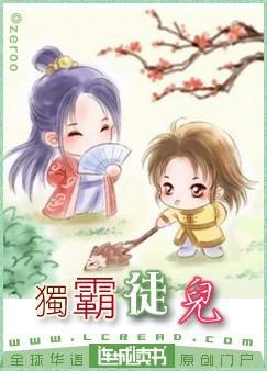 聊斋艳谭1一10全部完整