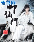 武动乾坤之绝世无双