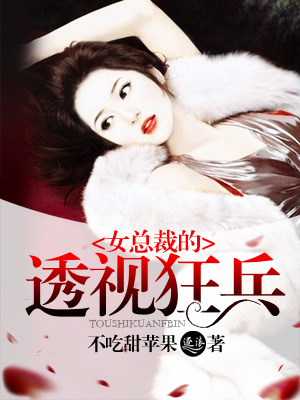 超级家庭乱来小说全集