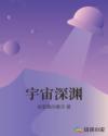 关于cosplay系列的车牌号