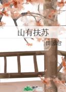 不知火舞去奶衣