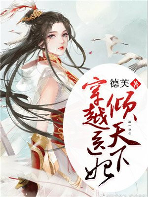神级龙卫小说txt全集下载