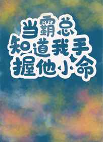 三邦车视网电影在线观