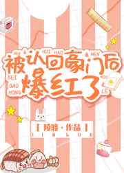 鲍鱼tv在线观看