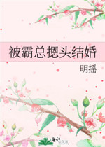 虫爱之女全集无删减动漫