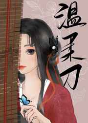 汪聪老公韩义