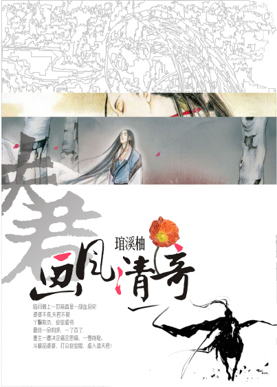 77788色淫免费网站视频