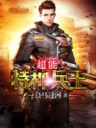 这俩学神有点冷
