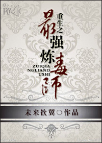 穿越小说林云牛背山叶晚清
