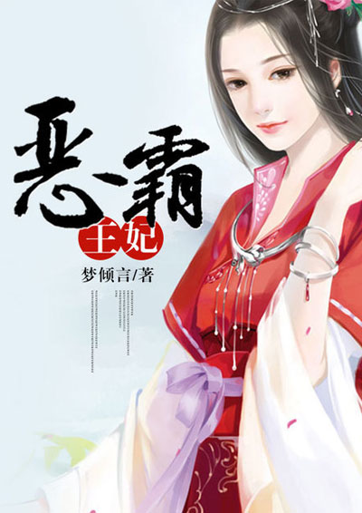 强买强卖by璃然