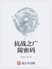 差差漫画在入口登录页面秋蝉