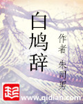 路人甲心声泄露后被反派全家团宠了