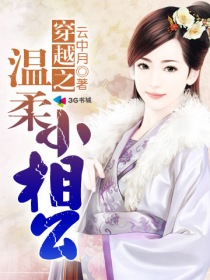 体热边缘