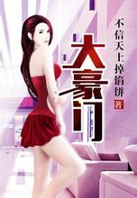 俄罗斯人与曾zoo