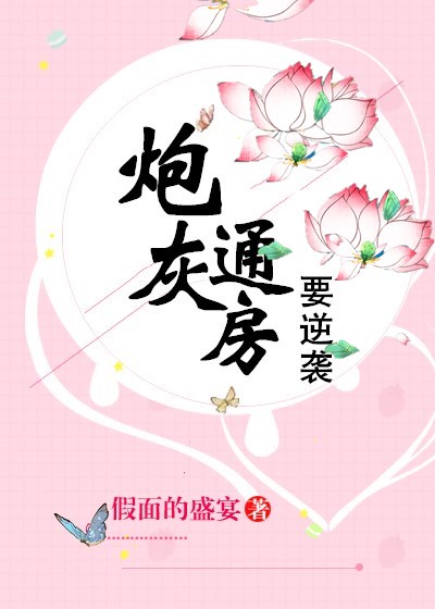 万相之王贴吧